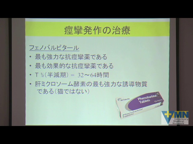 サイト内検索｜Veterinary Medical Network