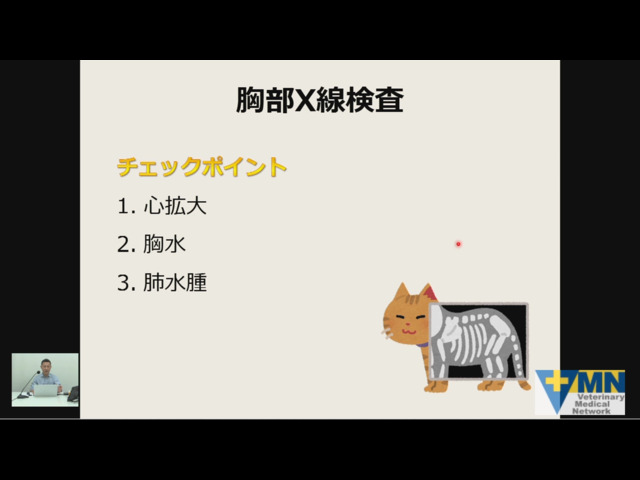 サイト内検索｜Veterinary Medical Network